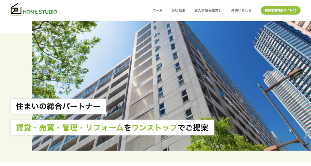 不動産ホームページ制作実績 - [ホームスタジオ四ツ橋堀江店]