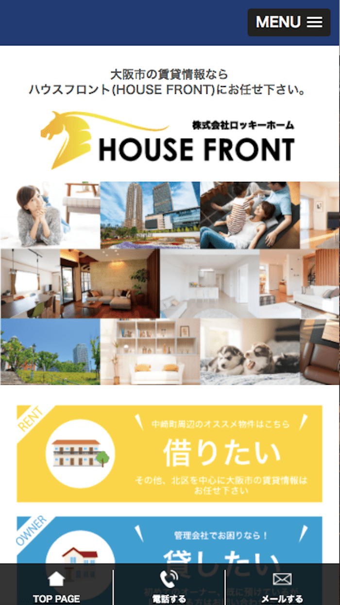 HOUSE FRONT　様 レスポンシブデザイン