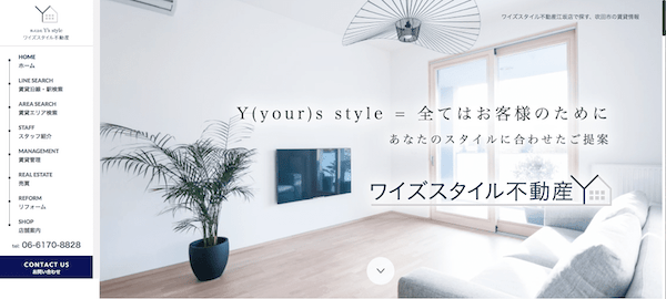 株式会社Y’s style　様 オリジナルデザイン