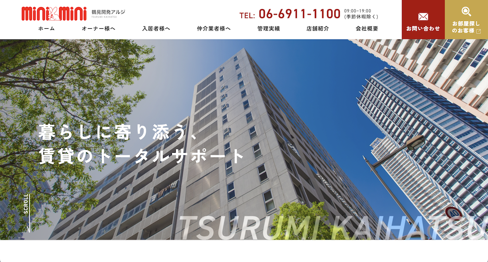 不動産ホームページ制作実績 - [株式会社鶴見開発アルジ]