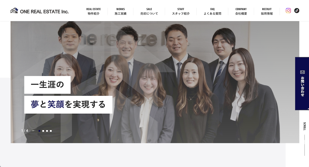 不動産ホームページ制作実績 - [株式会社ONE REAL ESTATE]