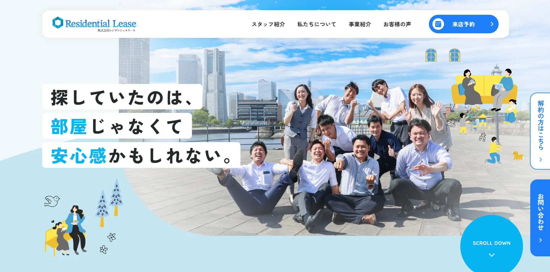 不動産ホームページ制作実績 - [株式会社レジデンシャルリース]