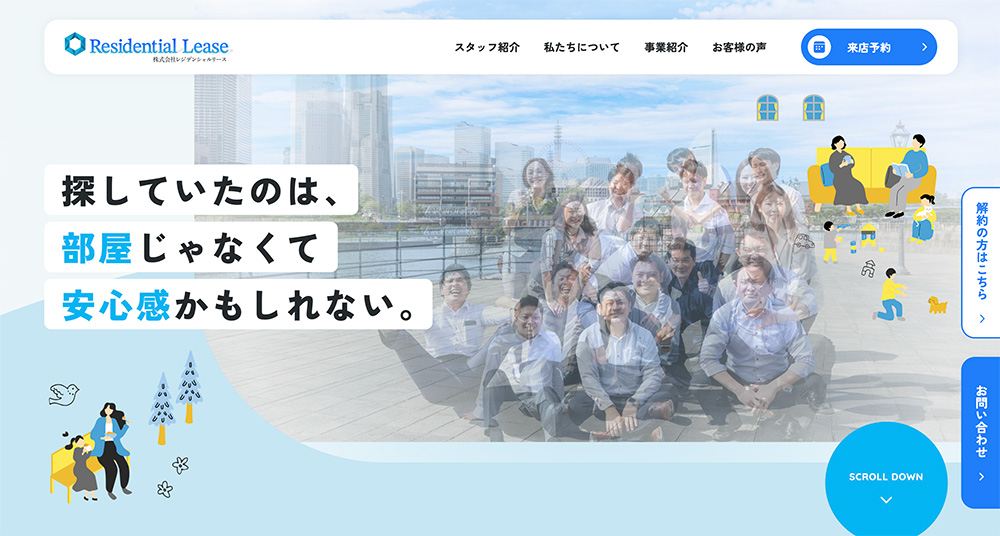 不動産ホームページ制作実績 - [株式会社レジデンシャルリース]