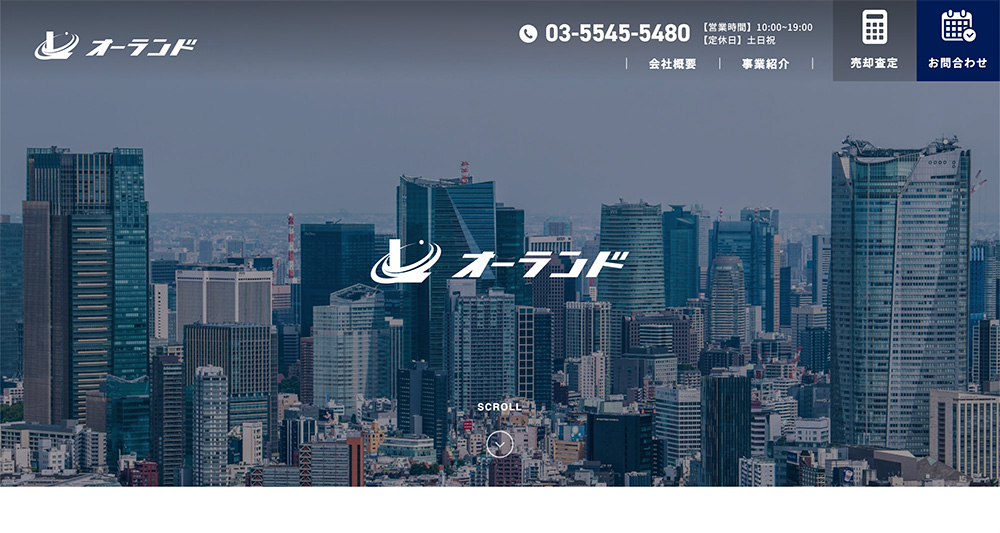 不動産ホームページ制作実績 - [株式会社オーランド]